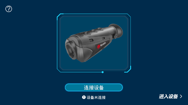 Thermal Viewer