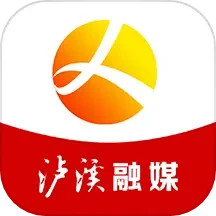 泸溪县融媒体中心