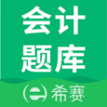 初级会计职称备考题库