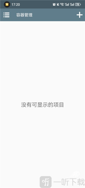 丝之歌