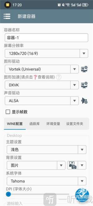 丝之歌