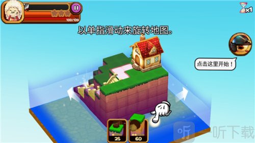 攻堡鸡兵