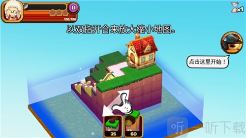 攻堡鸡兵