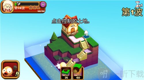 攻堡鸡兵