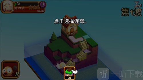 攻堡鸡兵