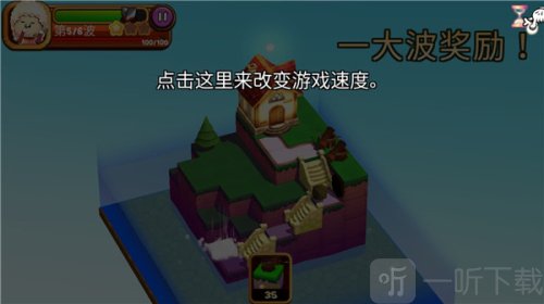 攻堡鸡兵