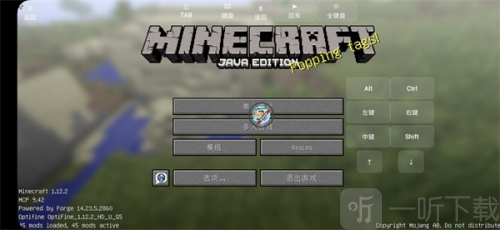 我的世界火影忍者模组