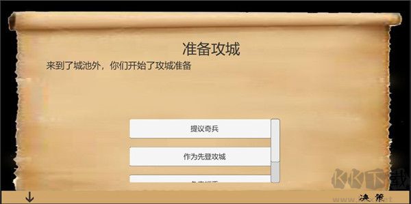 乱世小兵求生计