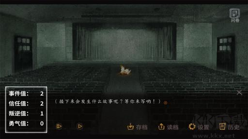 探灵之微笑