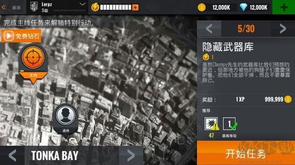 夺命狙击手(Critical Sniper Shooting)