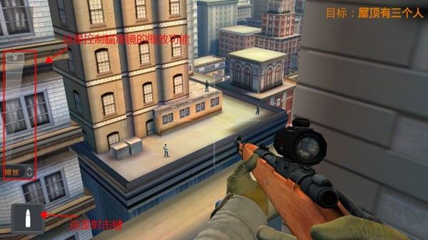 夺命狙击手(Critical Sniper Shooting)