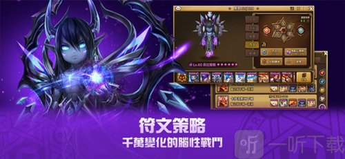 魔灵召唤天空之役