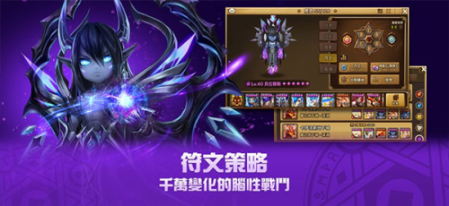 魔灵召唤天空之役