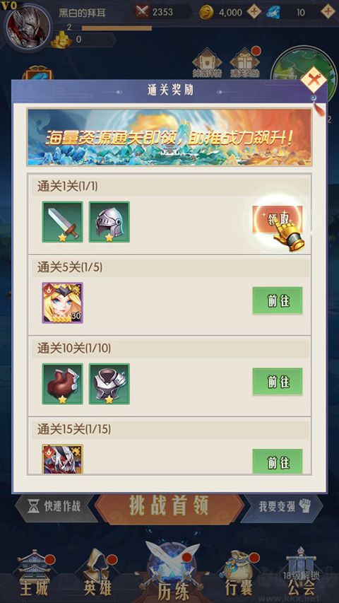 众神之域