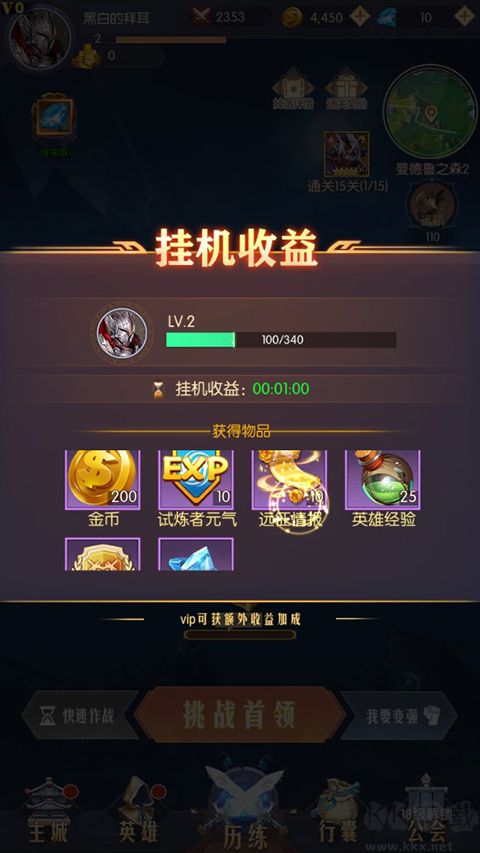众神之域