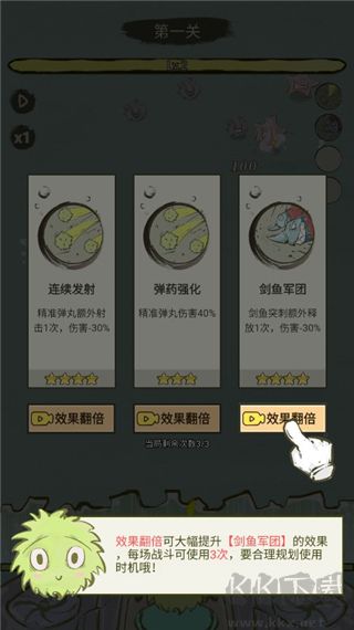 海洋防线