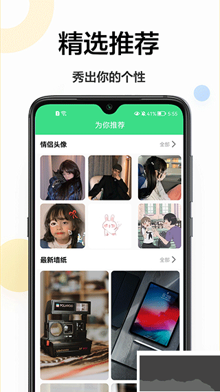千图