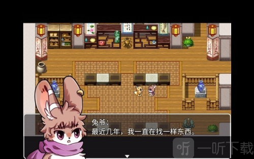 四叶苜蓿第二章