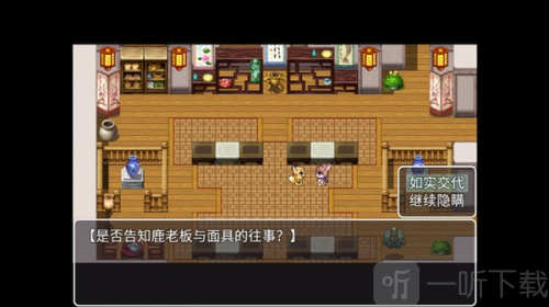 四叶苜蓿第二章
