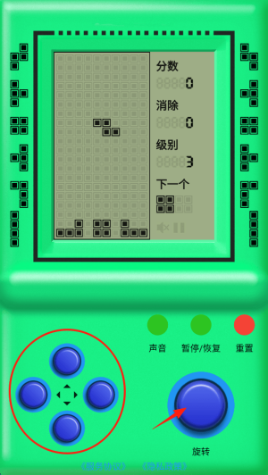 街机