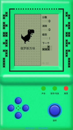 街机