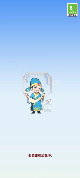 智语双全