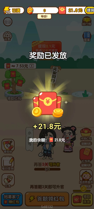 智语双全