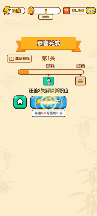 智语双全