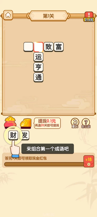 智语双全