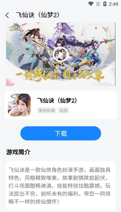 七里