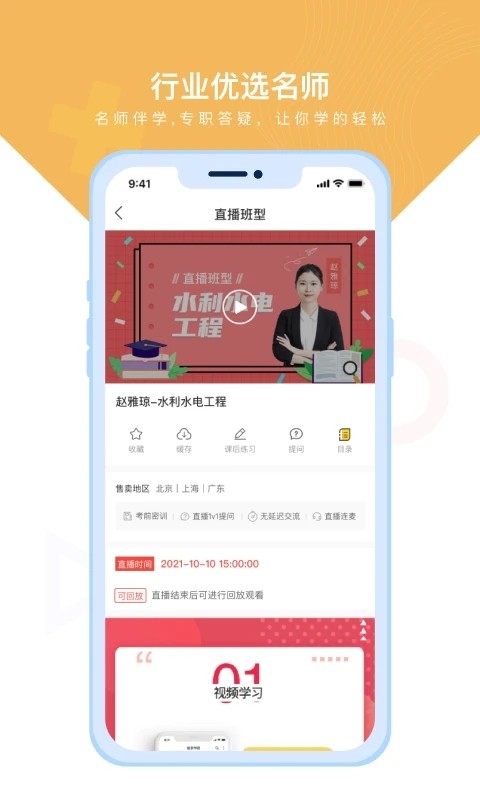 铋过