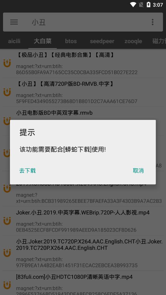 鲨鱼搜索2022最新版本下载