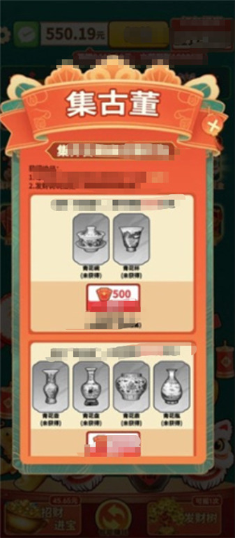 合合