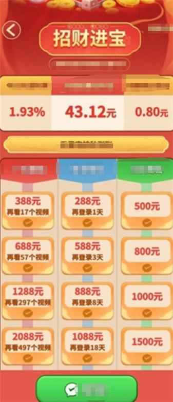 合合