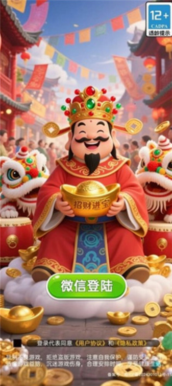 合合
