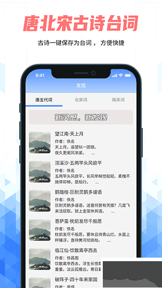 快拍提词大师