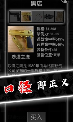 混在美国