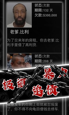 混在美国