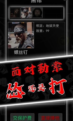 混在美国
