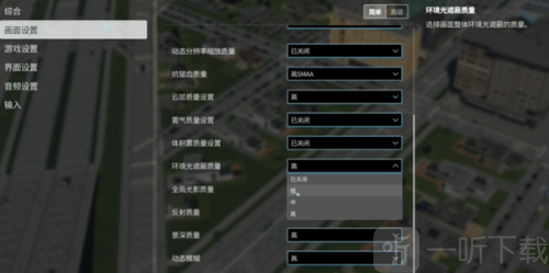 城市天际线2