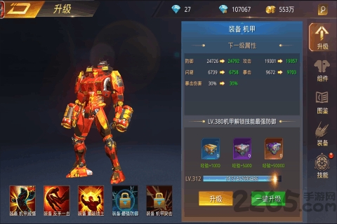 迷失的神迹手游官网版下载
