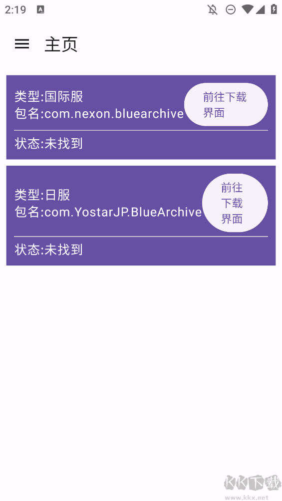 BA资源