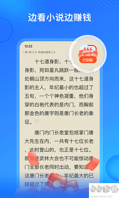 搜狗小说