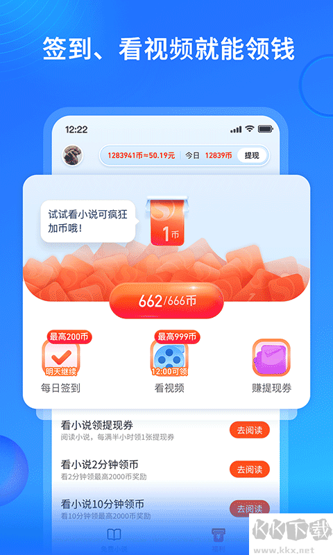 搜狗小说