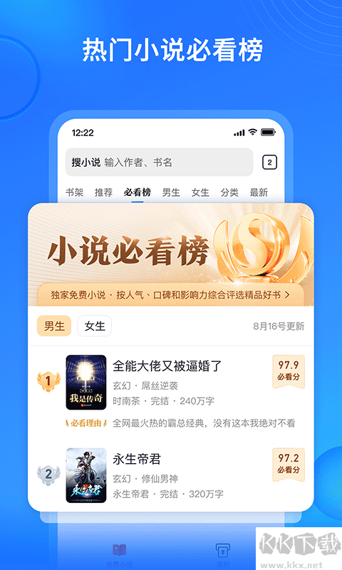 搜狗小说