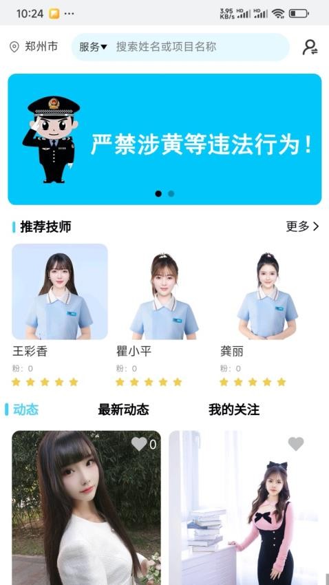 享约