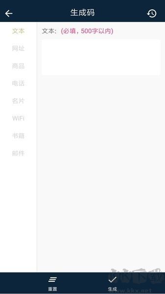 OE工具箱