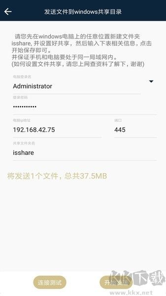 OE工具箱