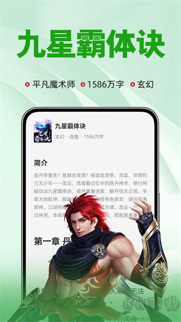 番薯