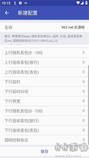青烟QNET